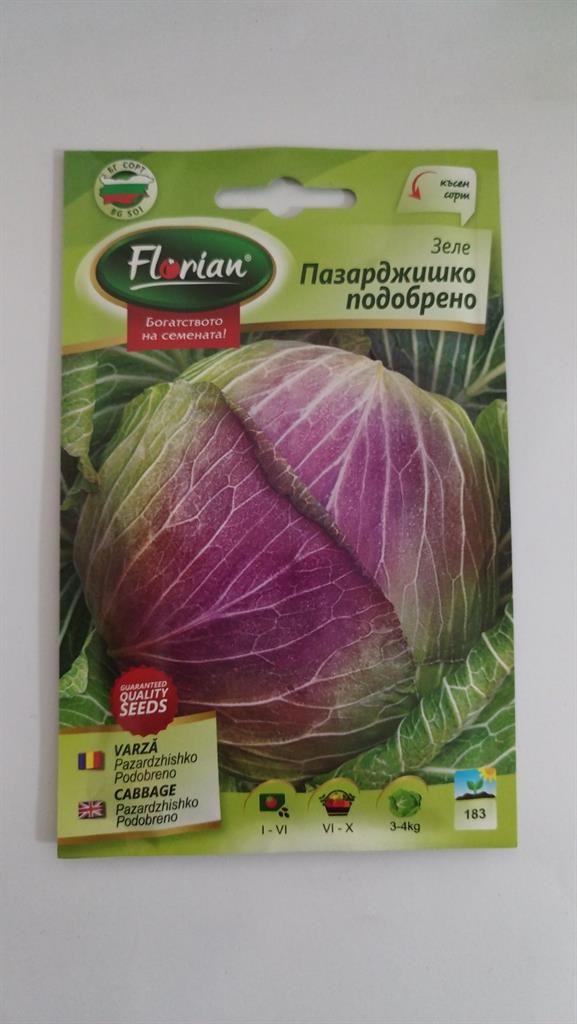 Зеле Пазарджишко подобрено Флориян 5 гр